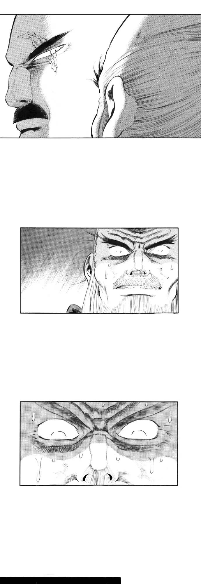 《龙飞不败》第133话 第14页