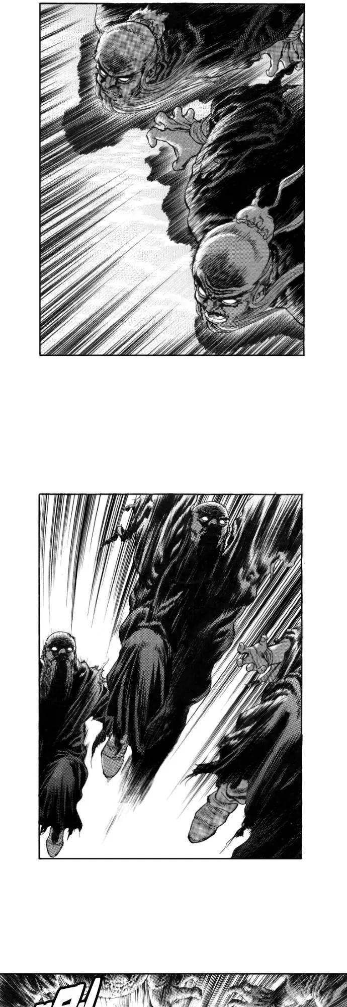 《龙飞不败》第133话 第63页