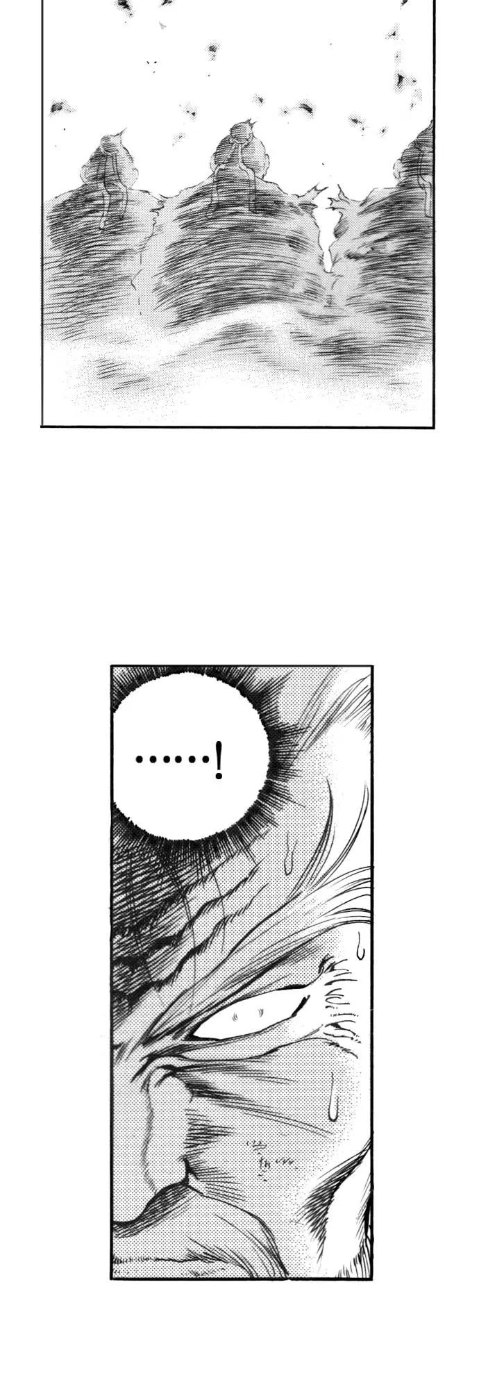 《龙飞不败》第134话 第20页