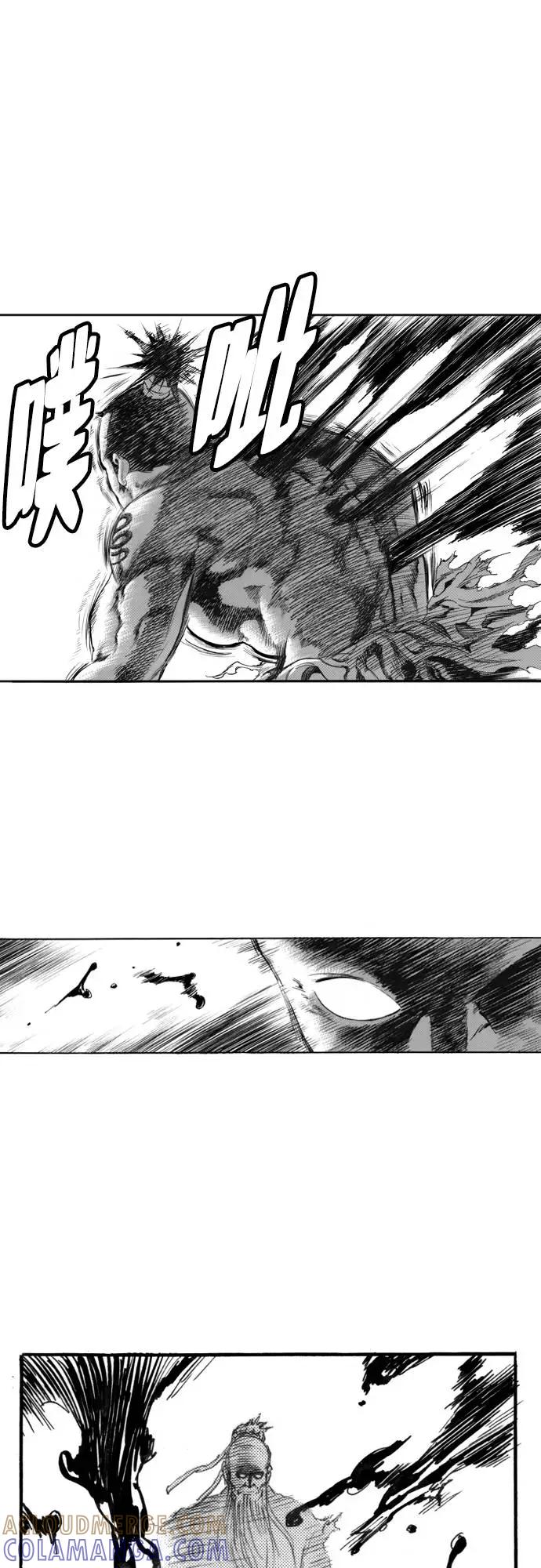 《龙飞不败》第134话 第31页
