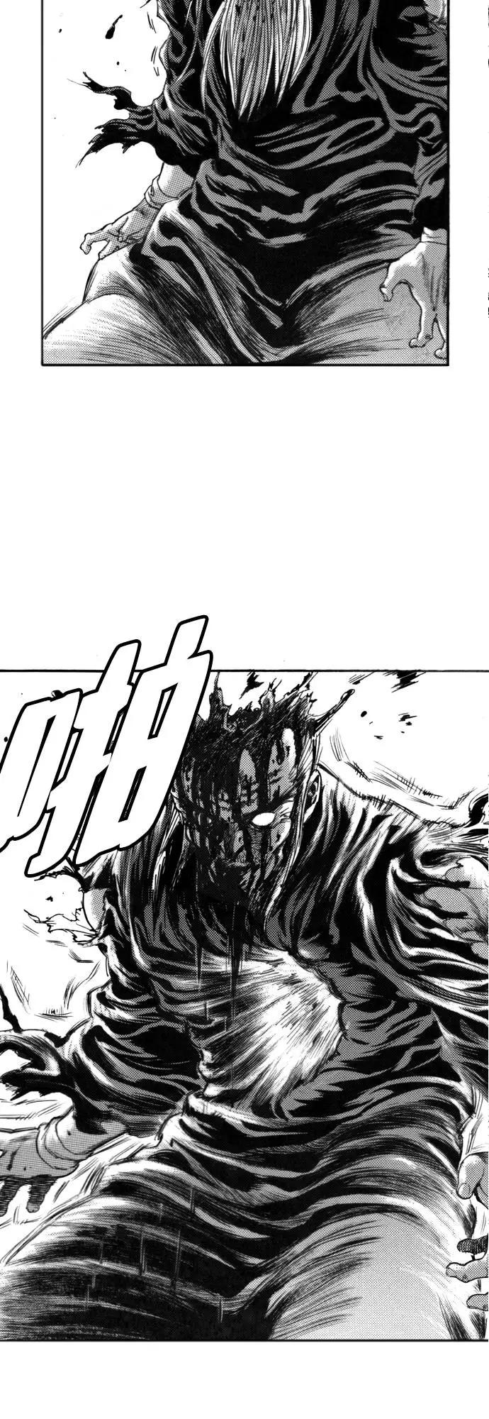 《龙飞不败》第134话 第47页
