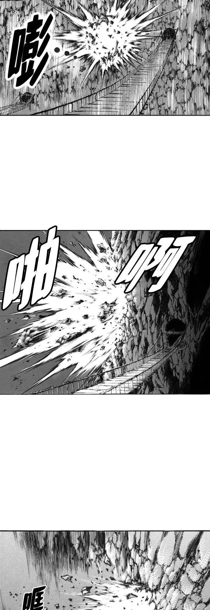 《龙飞不败》第134话 第12页