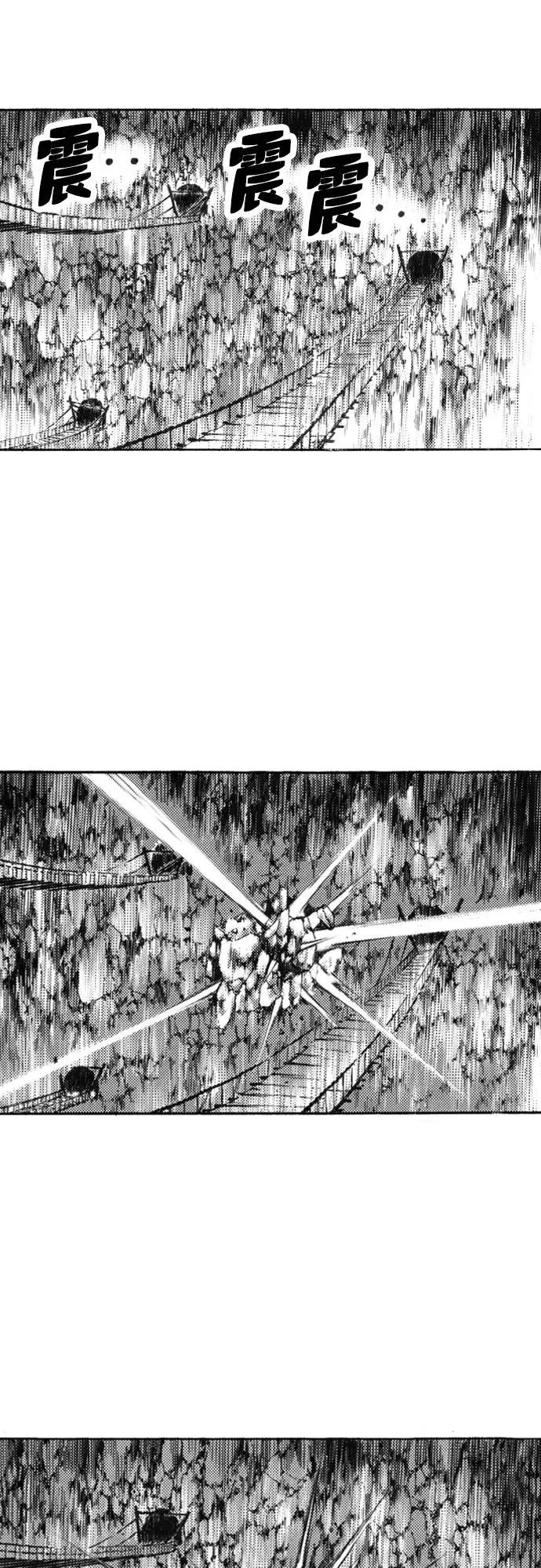 《龙飞不败》第134话 第11页