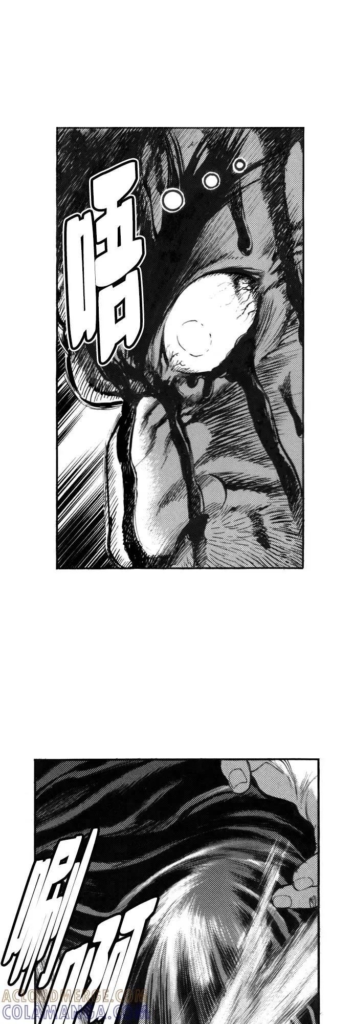 《龙飞不败》第134话 第49页