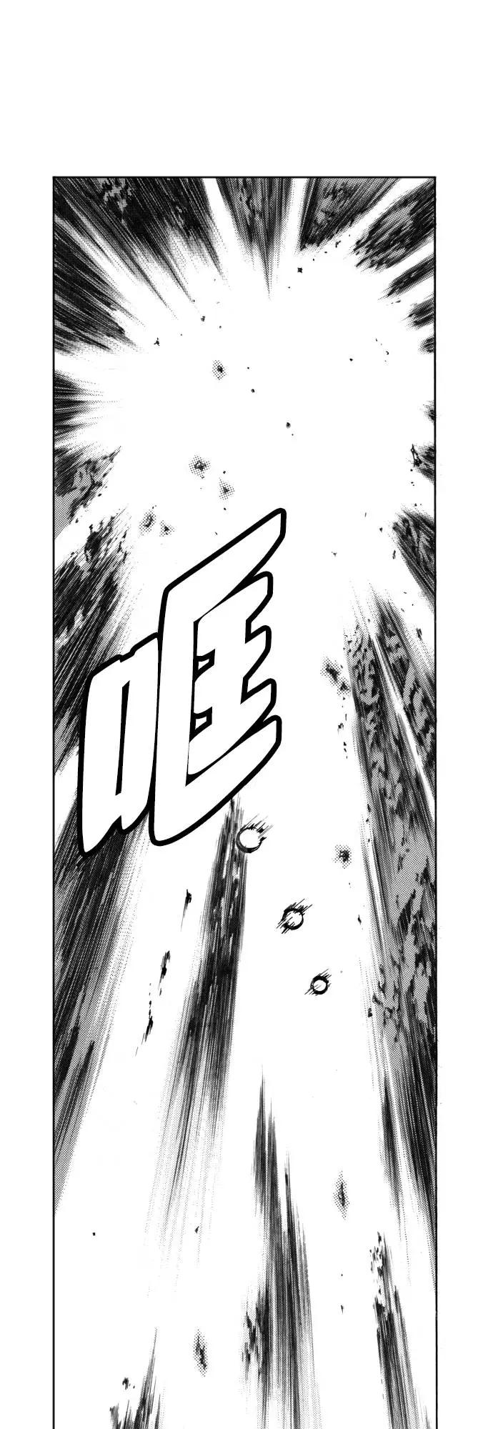 《龙飞不败》第134话 第2页