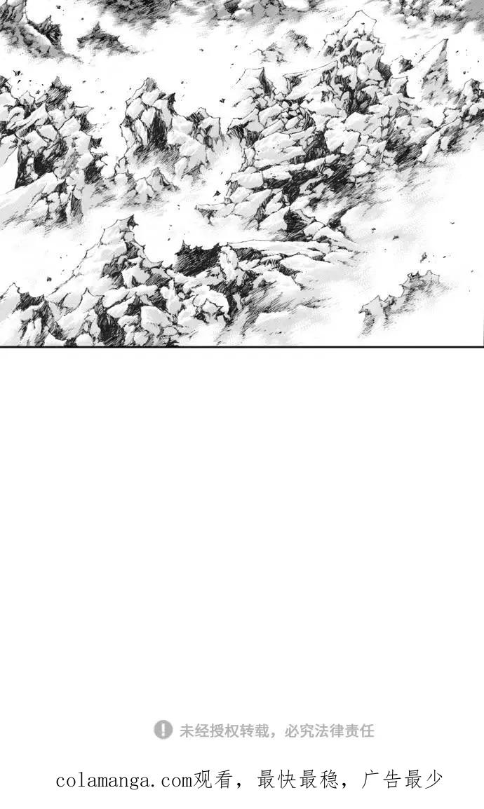 《龙飞不败》第134话 第74页
