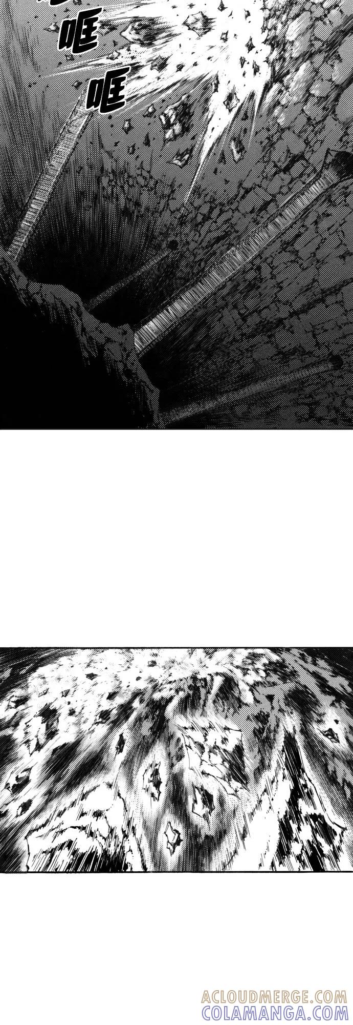 《龙飞不败》第134话 第13页