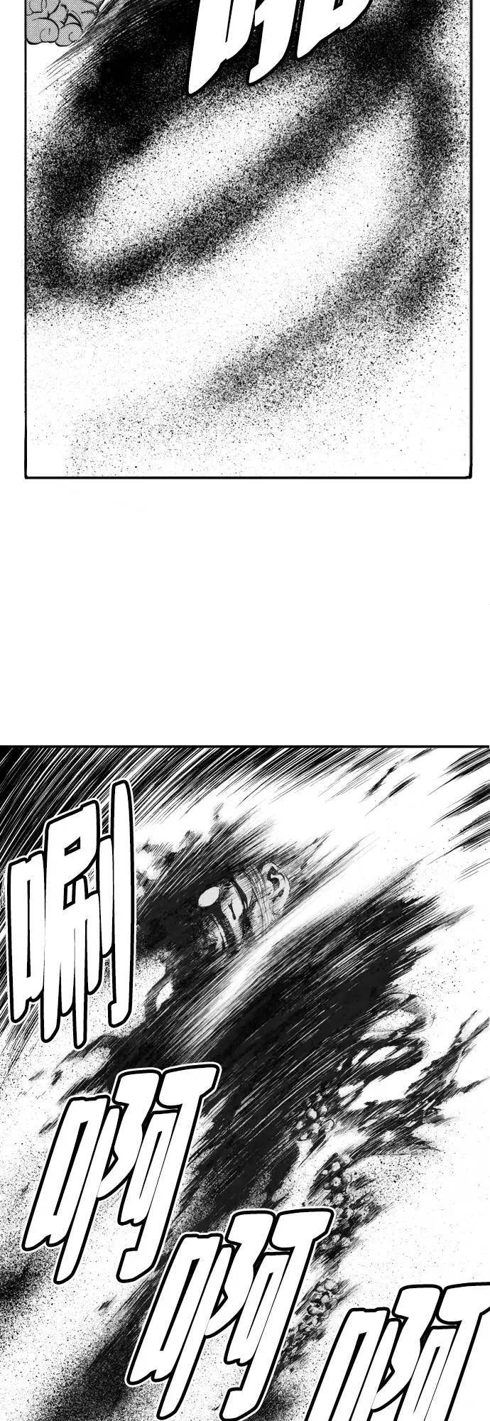 《龙飞不败》第134话 第51页