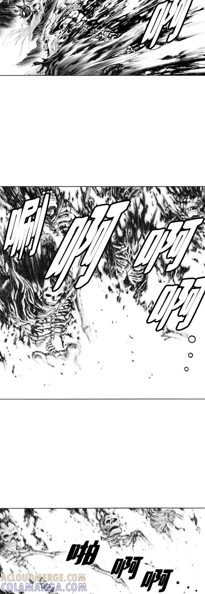 《龙飞不败》第134话 第25页