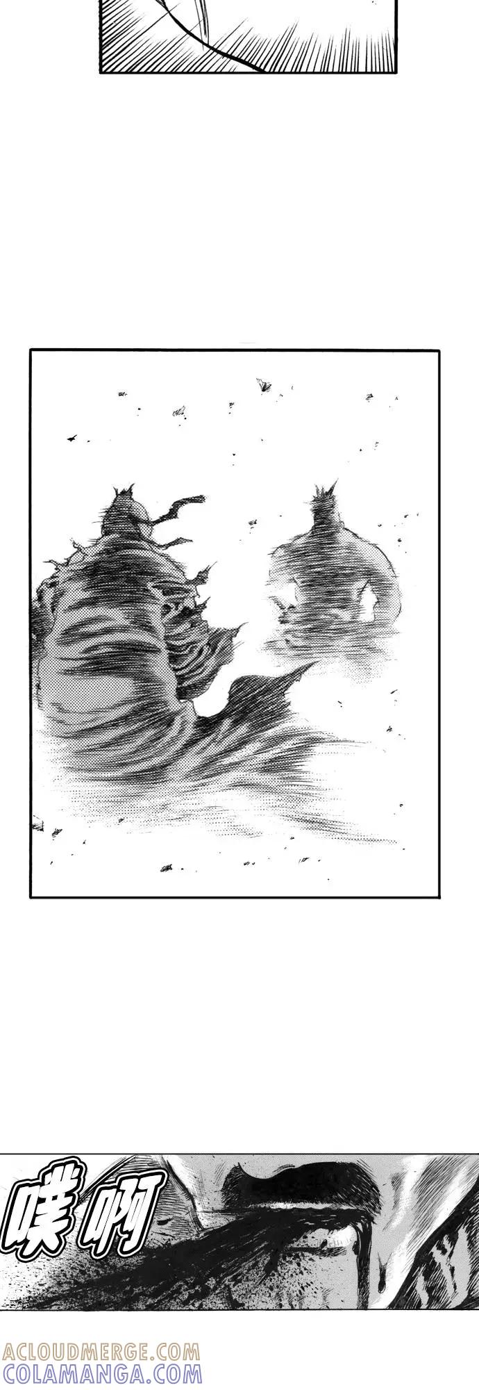 《龙飞不败》第134话 第28页
