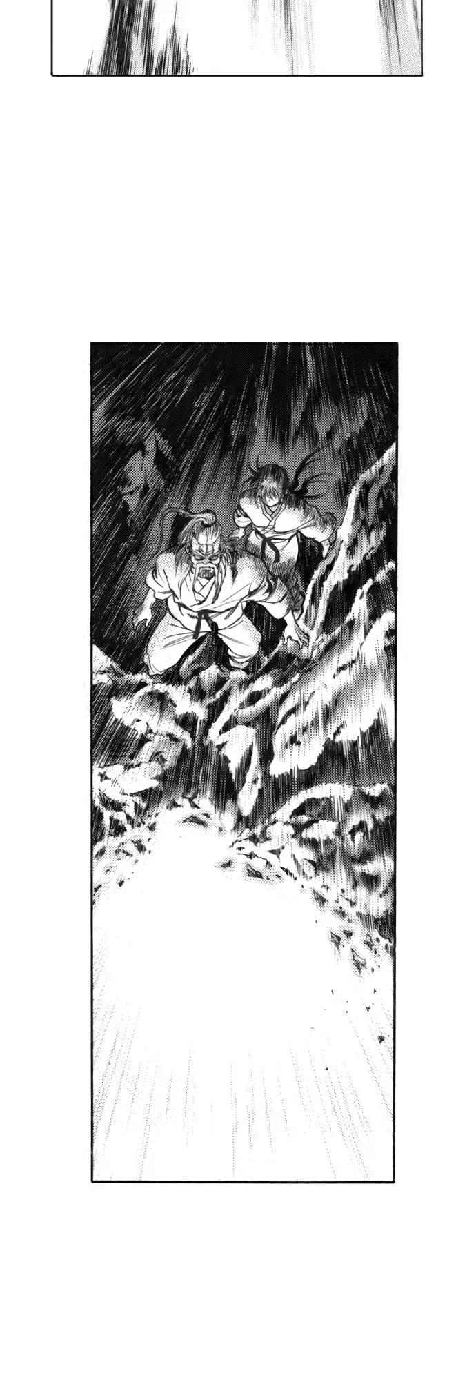 《龙飞不败》第134话 第3页