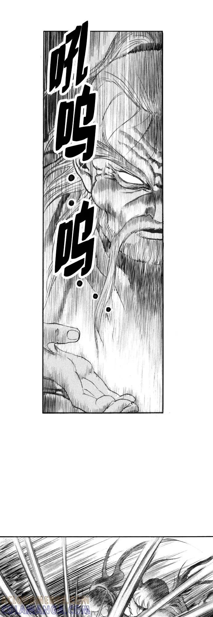 《龙飞不败》第134话 第4页