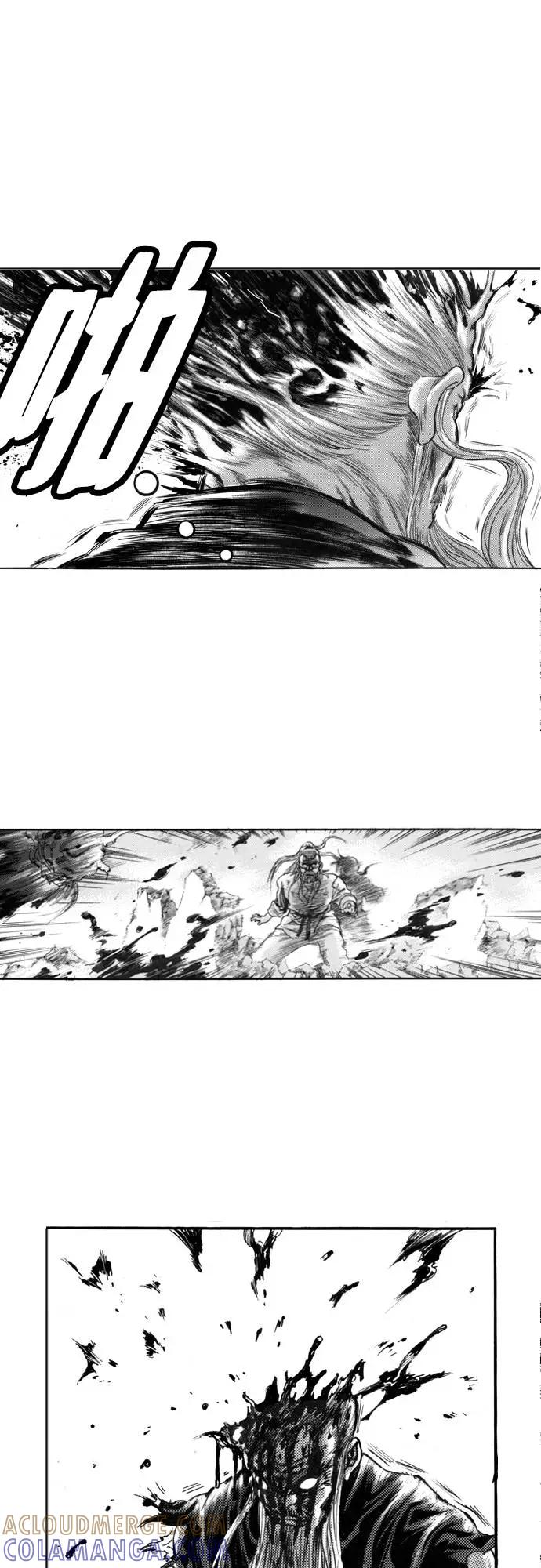 《龙飞不败》第134话 第46页