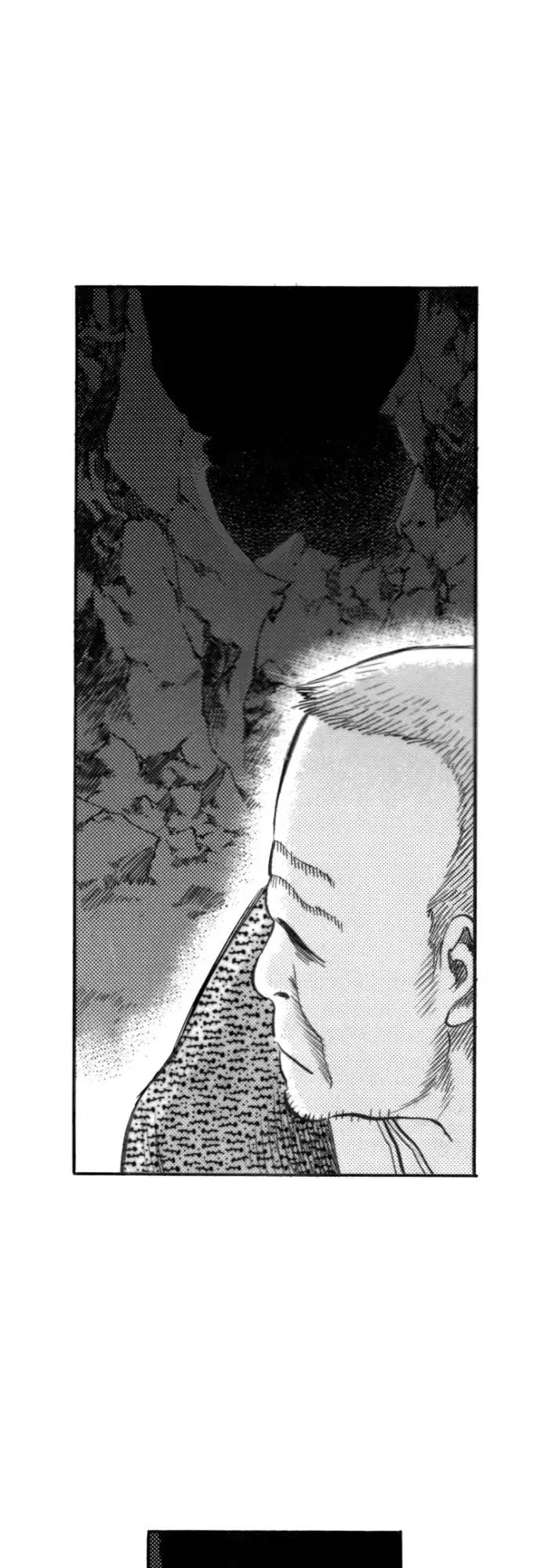 《龙飞不败》第135话 第42页