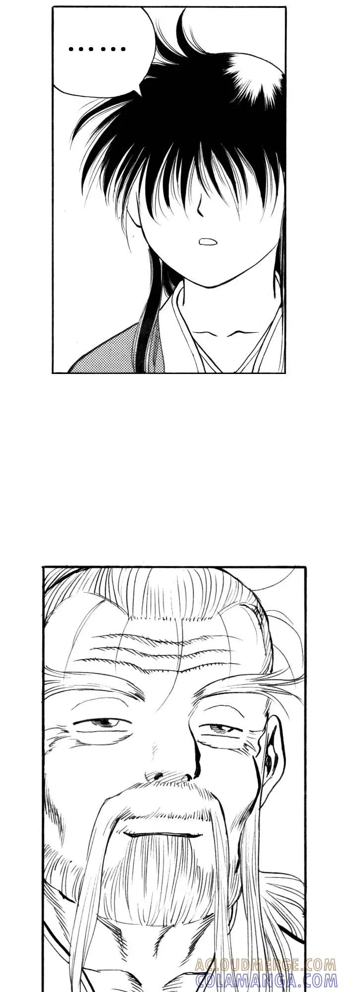 《龙飞不败》第135话 第16页