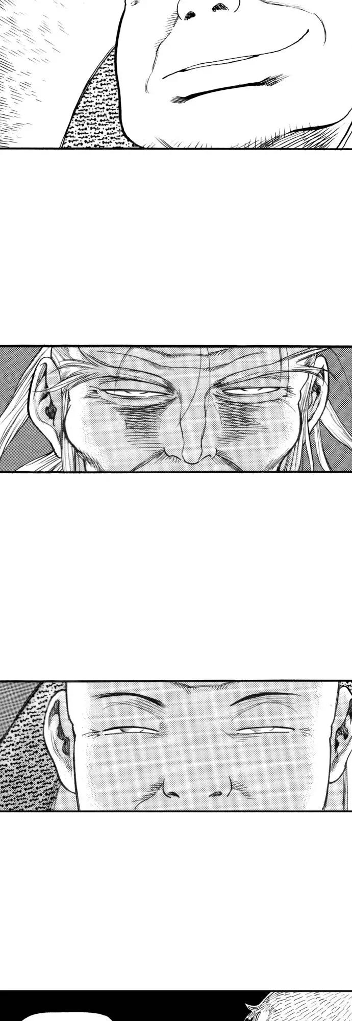 《龙飞不败》第135话 第57页