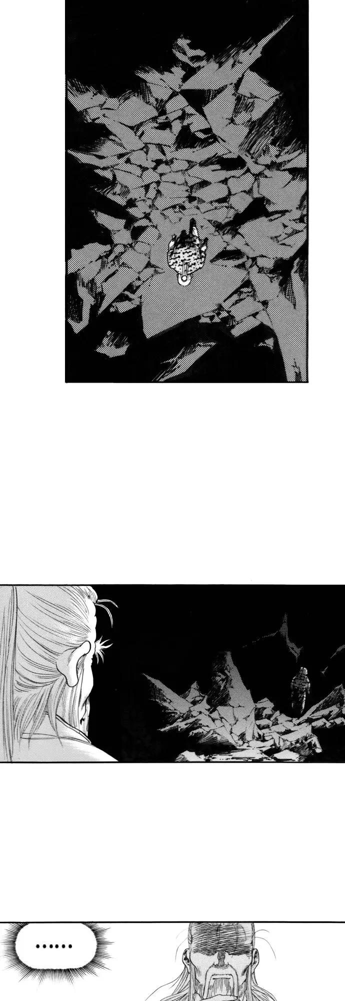 《龙飞不败》第135话 第68页