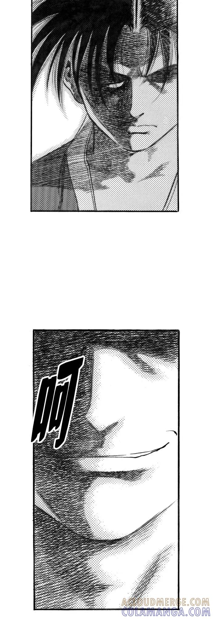 《龙飞不败》第135话 第73页