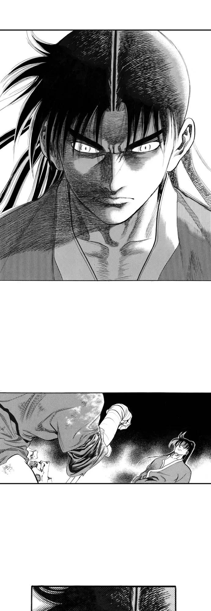 《龙飞不败》第135话 第72页
