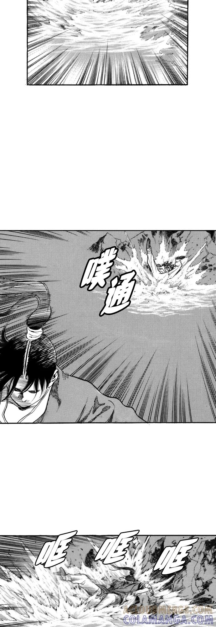 《龙飞不败》第136话 第28页