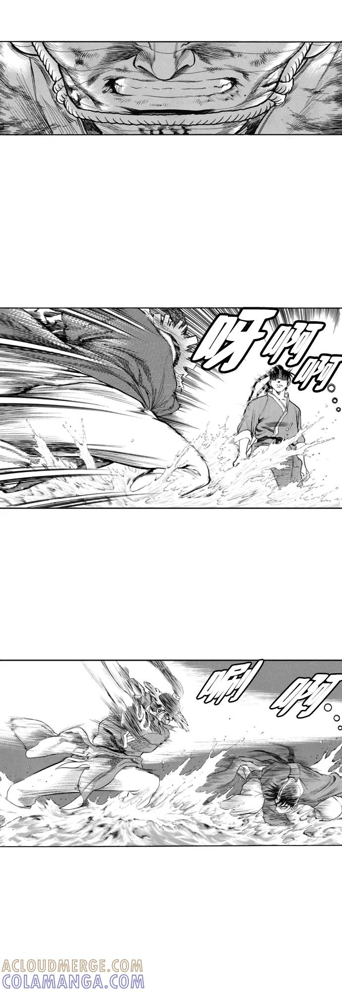 《龙飞不败》第136话 第25页