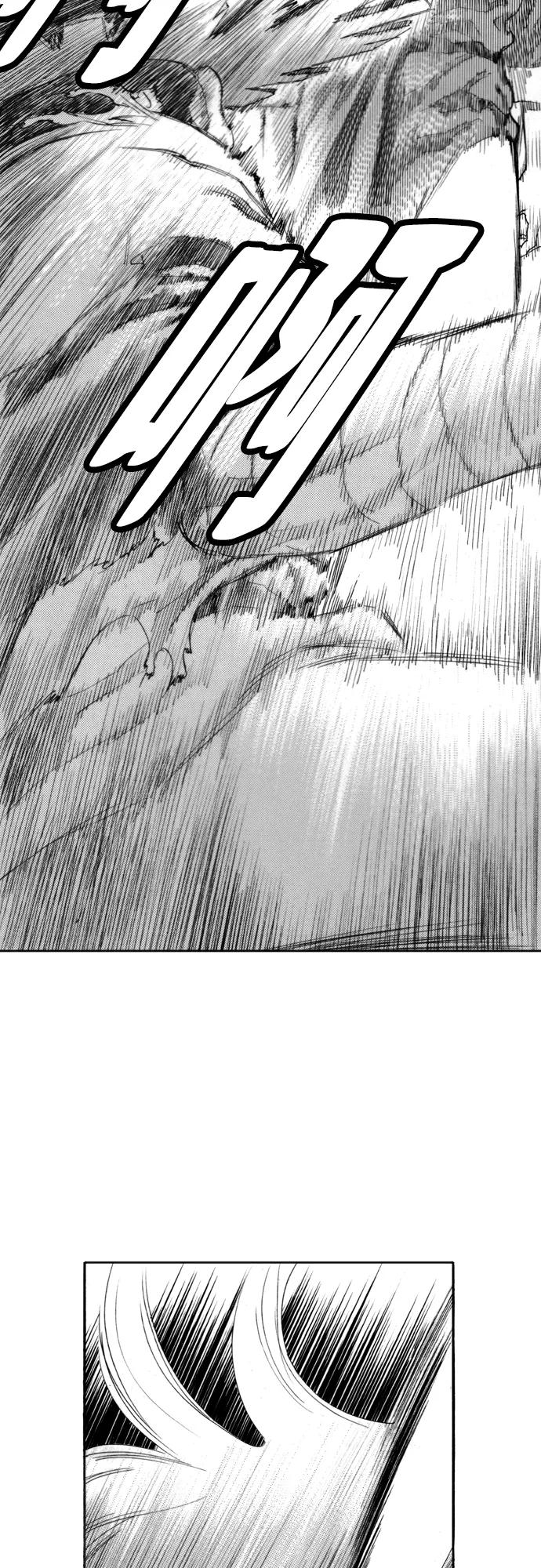 《龙飞不败》第136话 第3页