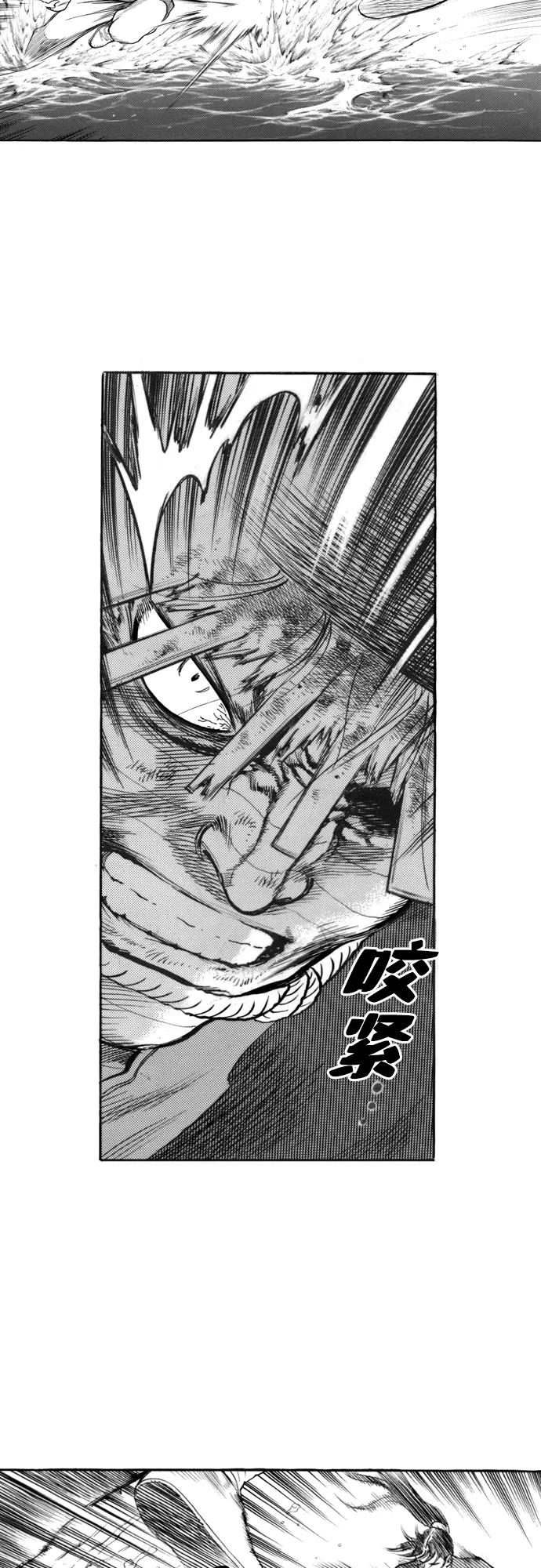 《龙飞不败》第136话 第5页