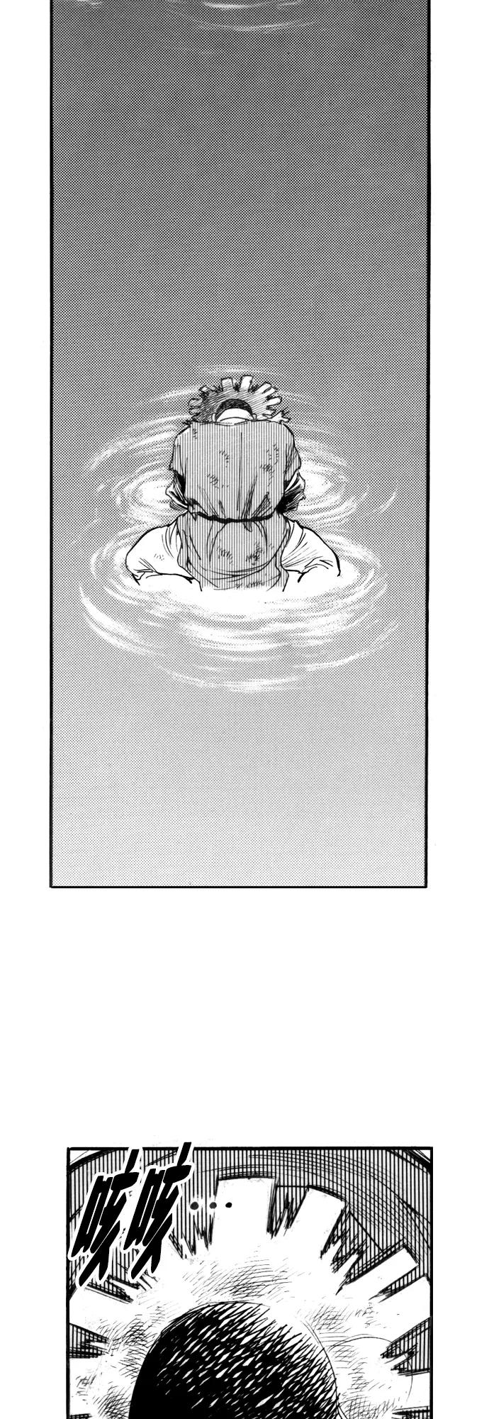 《龙飞不败》第136话 第18页