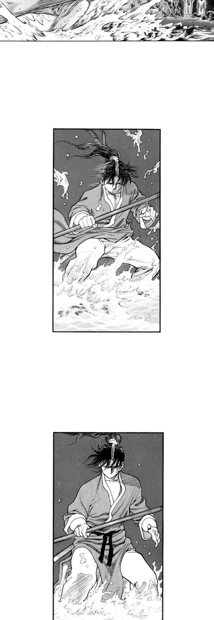 《龙飞不败》第136话 第14页