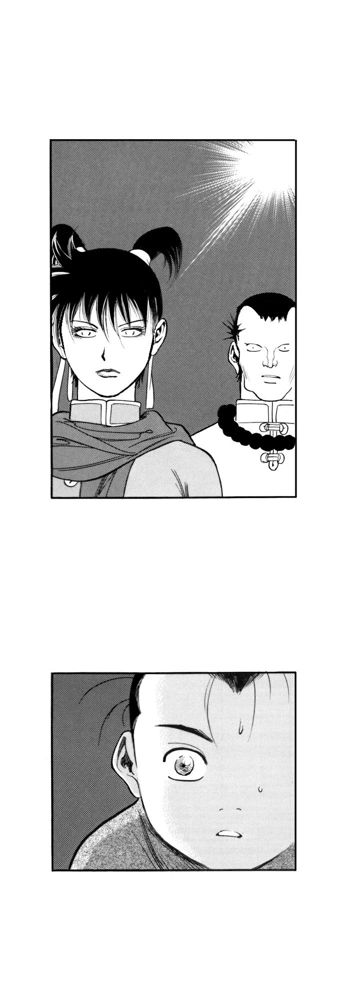 《龙飞不败》第136话 第44页
