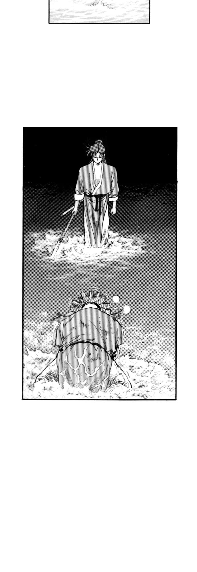 《龙飞不败》第136话 第15页