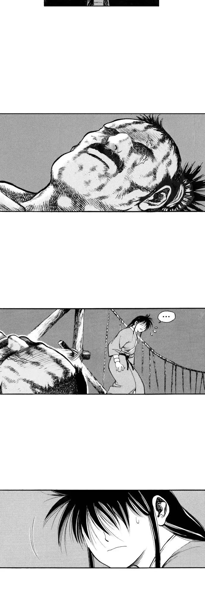 《龙飞不败》第137话 第17页