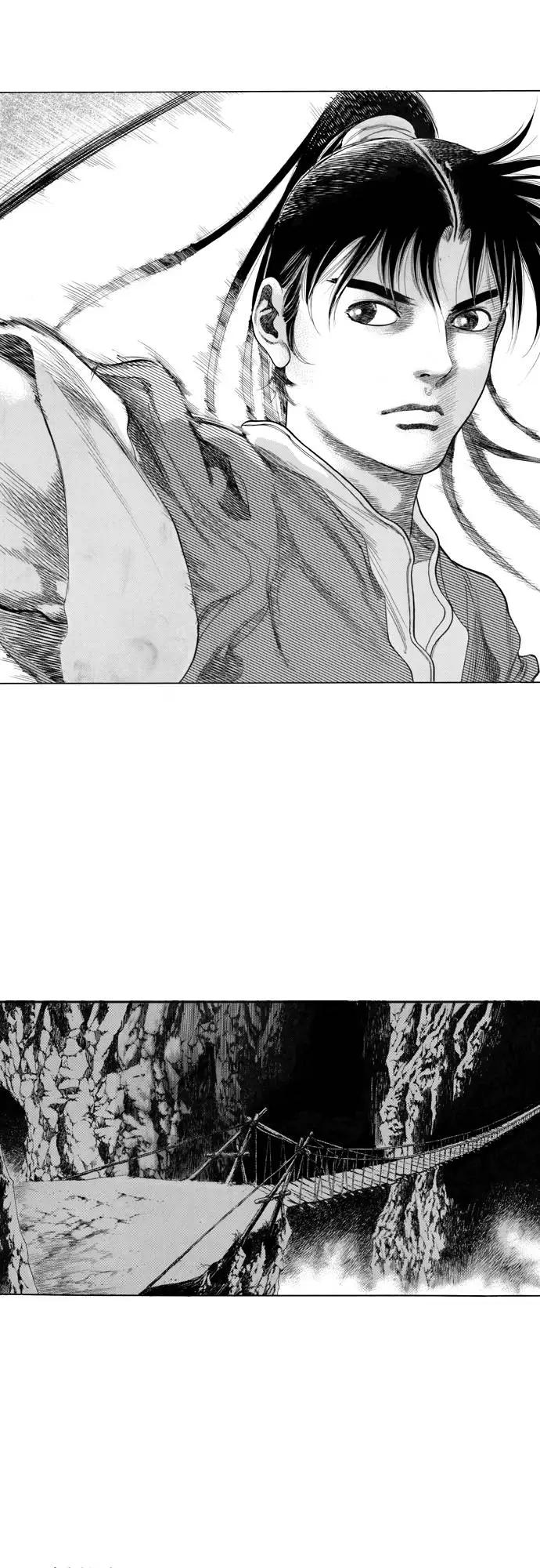 《龙飞不败》第137话 第2页
