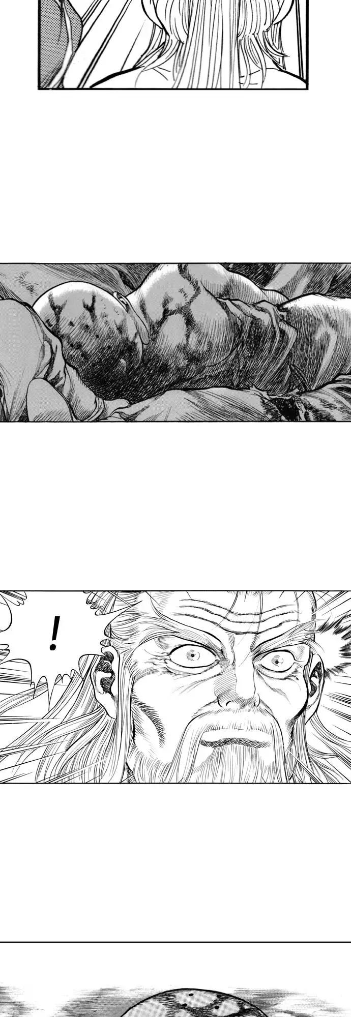 《龙飞不败》第137话 第32页