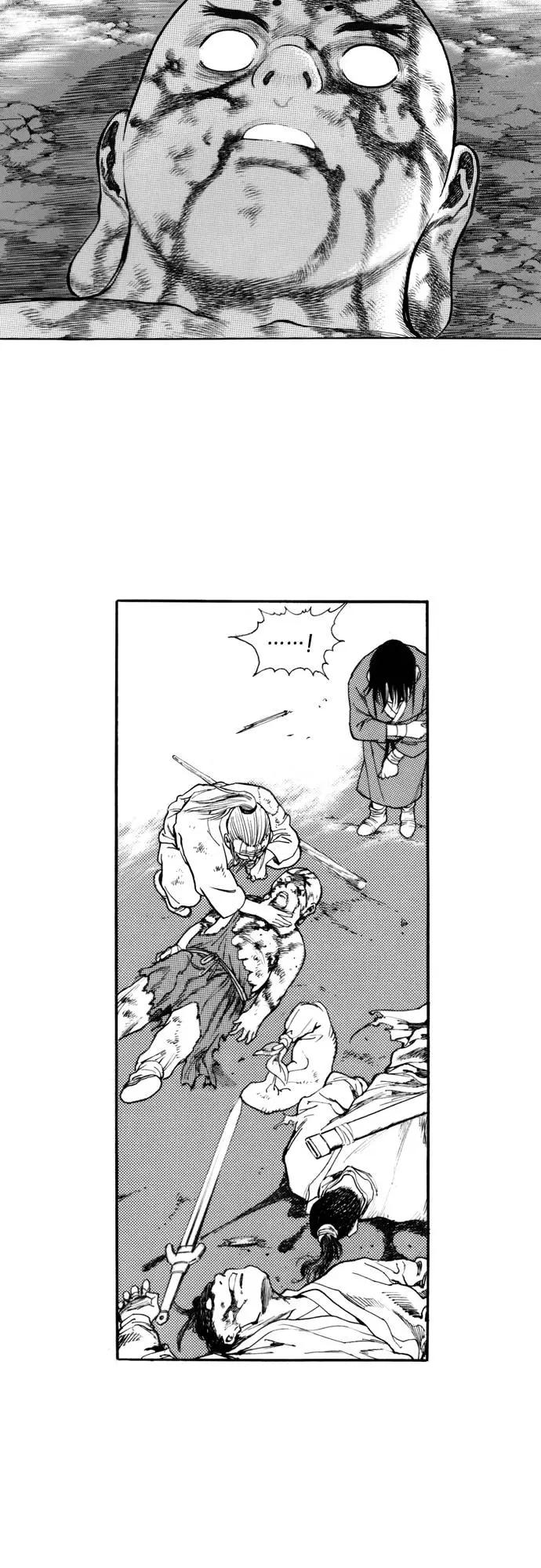 《龙飞不败》第137话 第33页