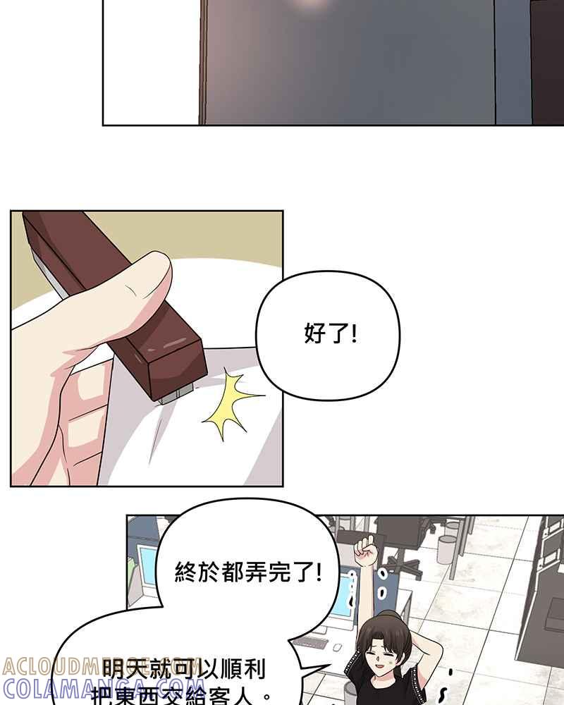 《血色的誓约》[第17回] 肯定对我失望透顶吧 第37页