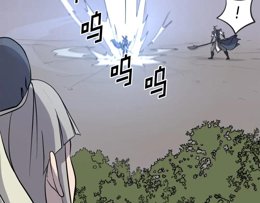《重生不死尊》第196话 刻骨铭心的痛苦 第38页