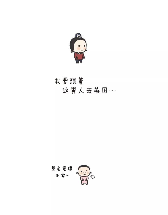 《先生是英国人》[第77话] 准备，准备中 第26页