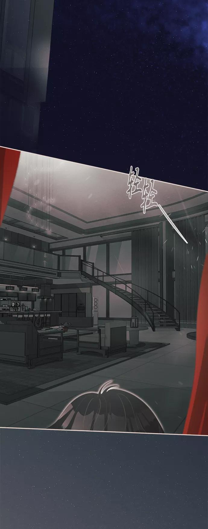 《仲夏，夜之梦》[第1话] 绣球花（1） 第115页