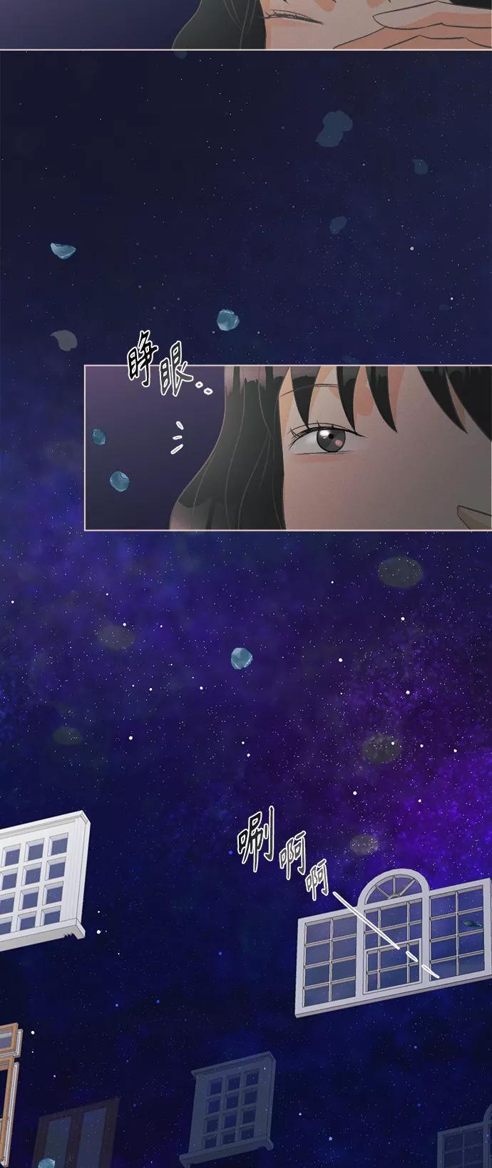 《仲夏，夜之梦》[第1话] 绣球花（1） 第108页