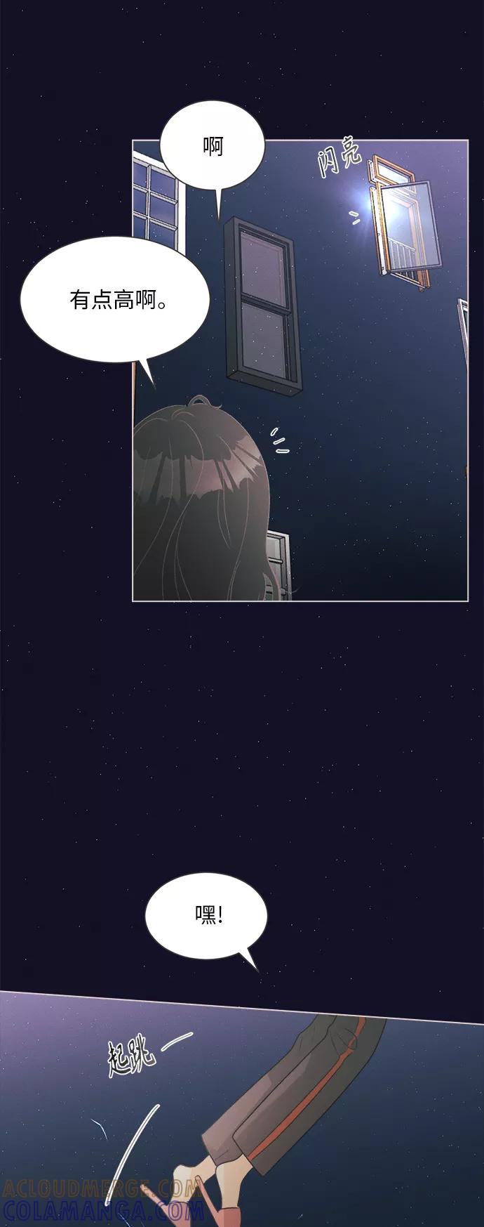 《仲夏，夜之梦》[第1话] 绣球花（1） 第113页