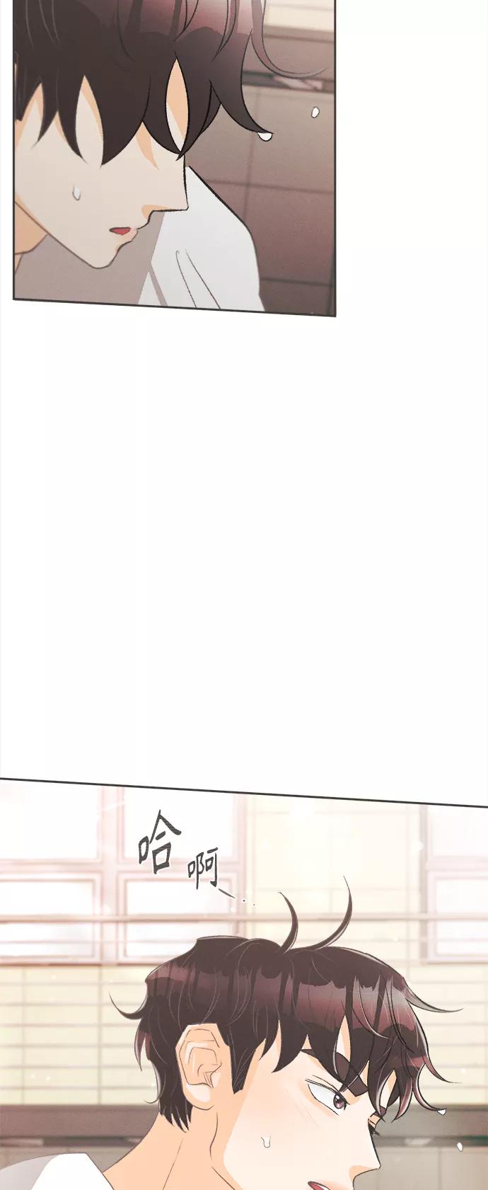 《仲夏，夜之梦》[第1话] 绣球花（1） 第75页
