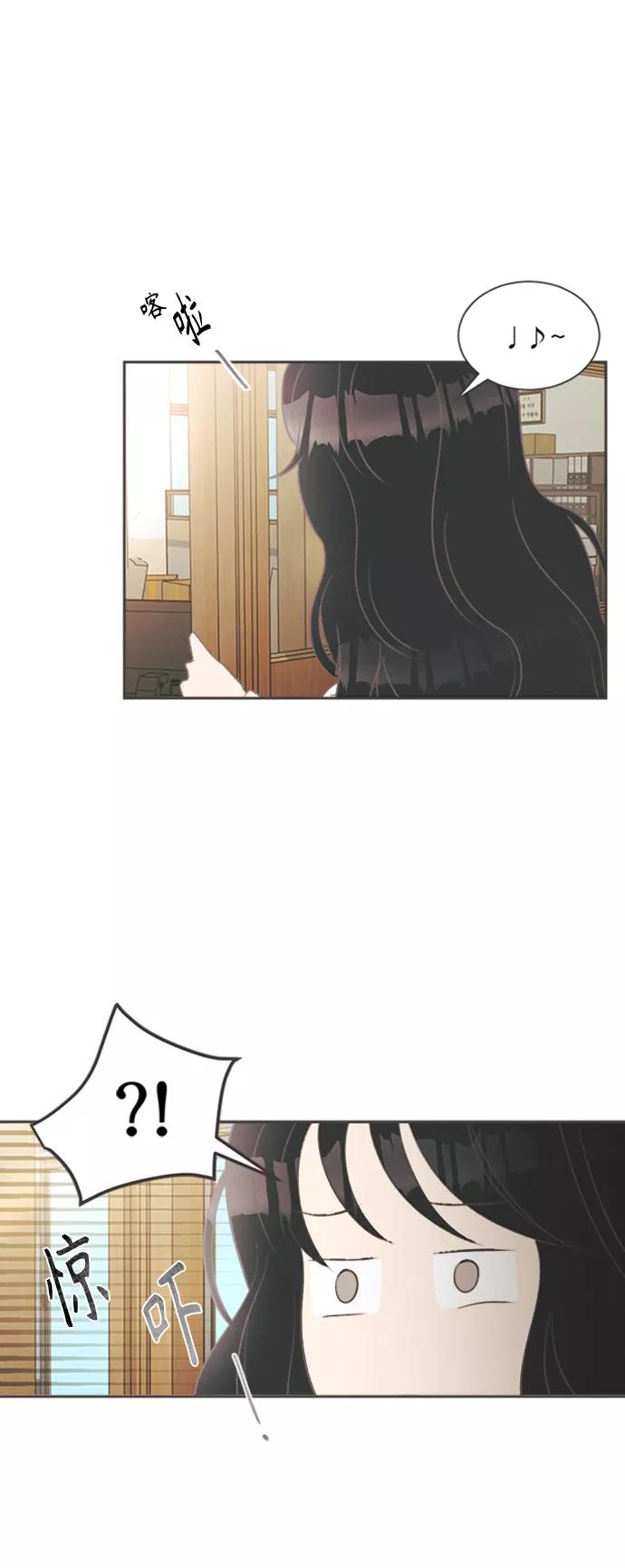 《仲夏，夜之梦》[第11话] 迎春花&爬山虎（5） 第6页
