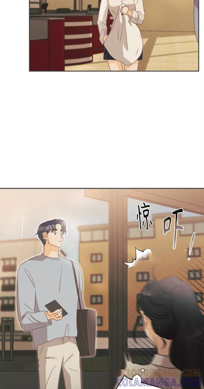 《仲夏，夜之梦》[第11话] 迎春花&爬山虎（5） 第22页