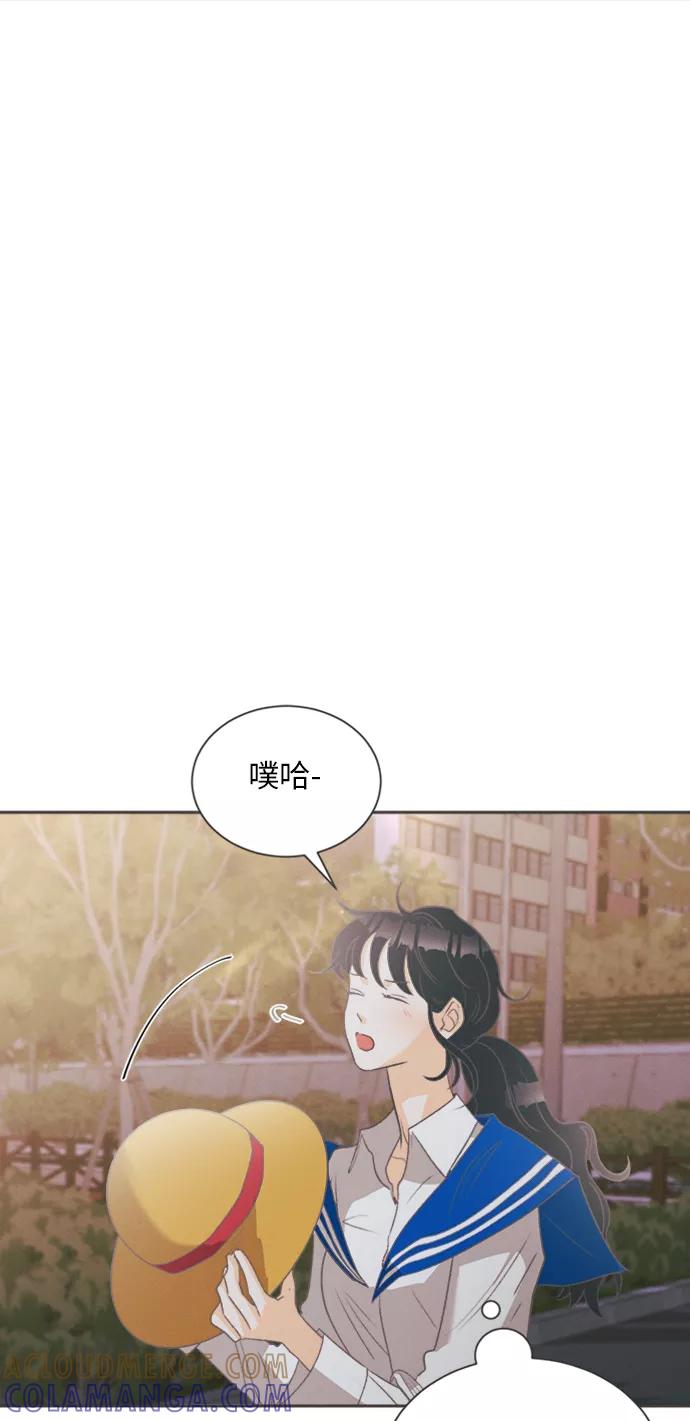 《仲夏，夜之梦》[第11话] 迎春花&爬山虎（5） 第37页