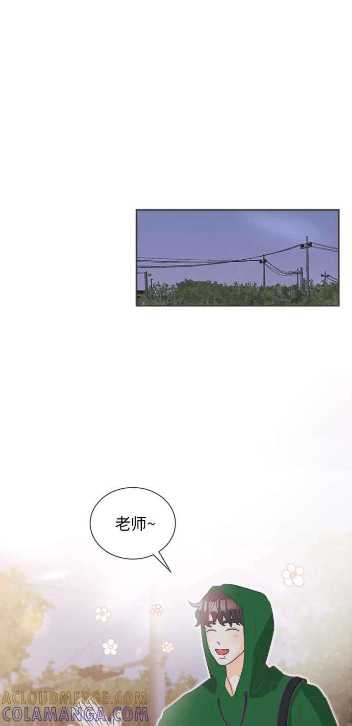 《仲夏，夜之梦》[第11话] 迎春花&爬山虎（5） 第40页