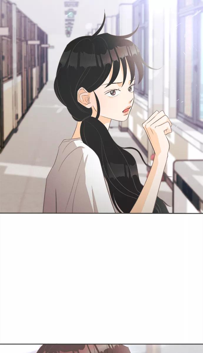 《仲夏，夜之梦》[第13话] 迎春花&爬山虎（7） 第45页