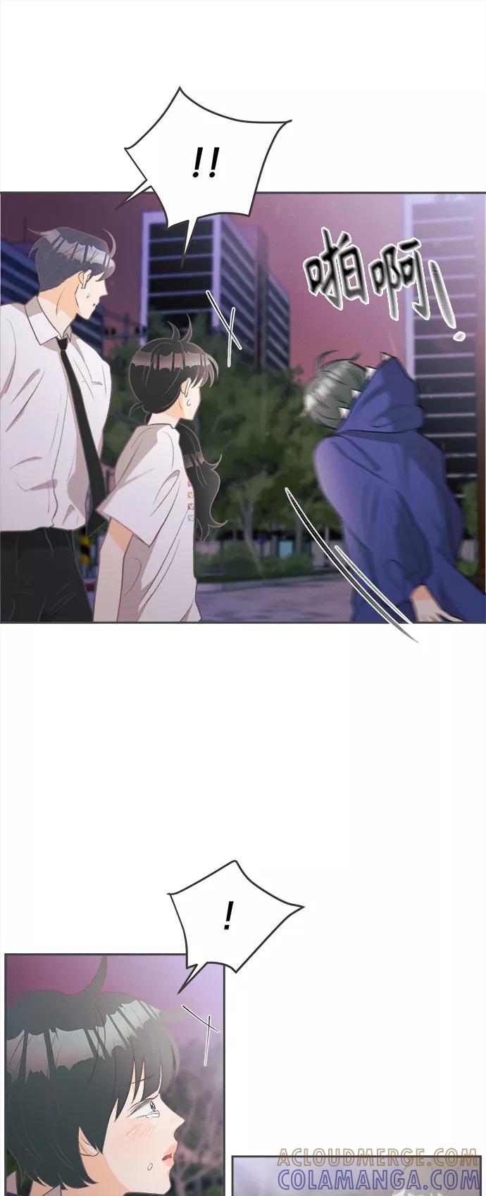 《仲夏，夜之梦》[第16话] 迎春花&爬山虎（10） 第61页