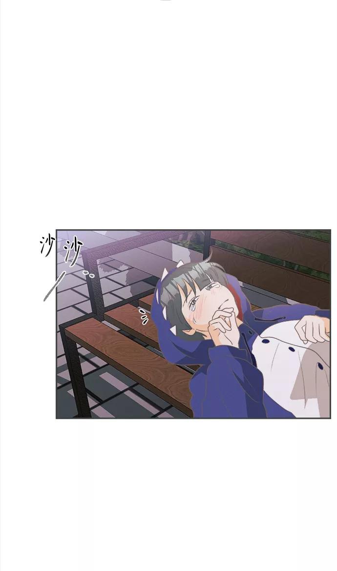 《仲夏，夜之梦》[第16话] 迎春花&爬山虎（10） 第59页