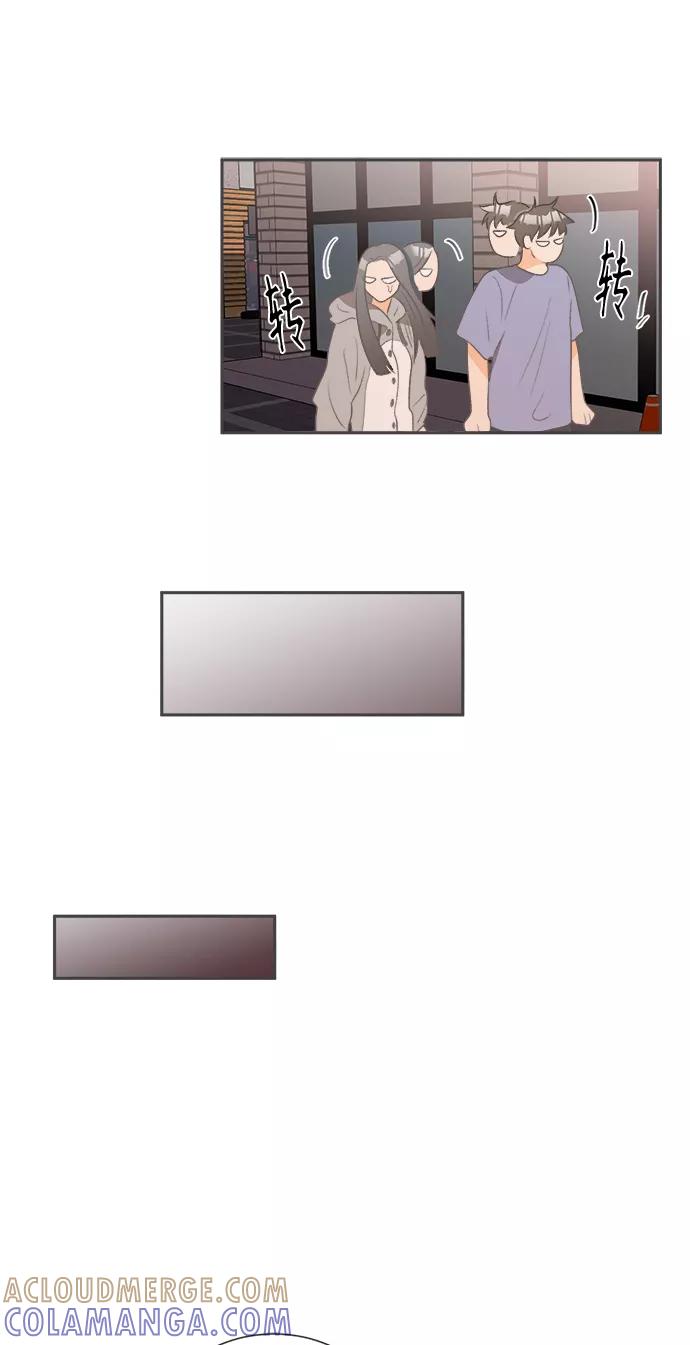 《仲夏，夜之梦》[第16话] 迎春花&爬山虎（10） 第13页